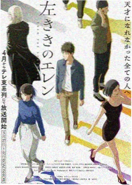 杀戮天使漫画角色 Isaac Foster